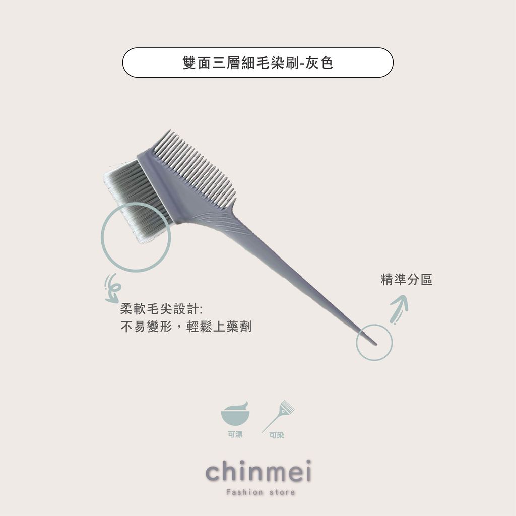晴美-02