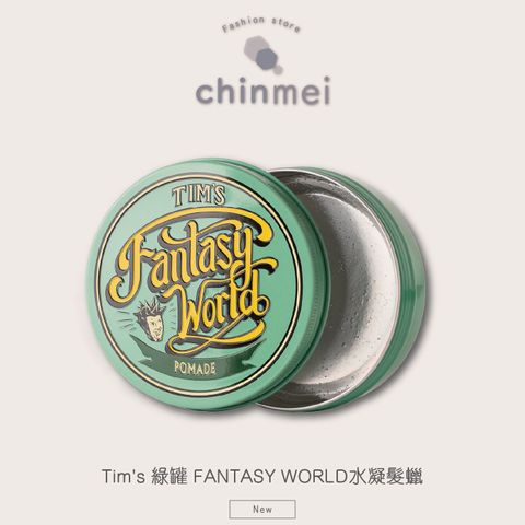 晴美_工作區域 1