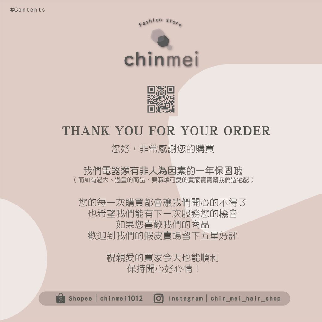 晴美-09