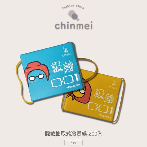 晴美_工作區域 1