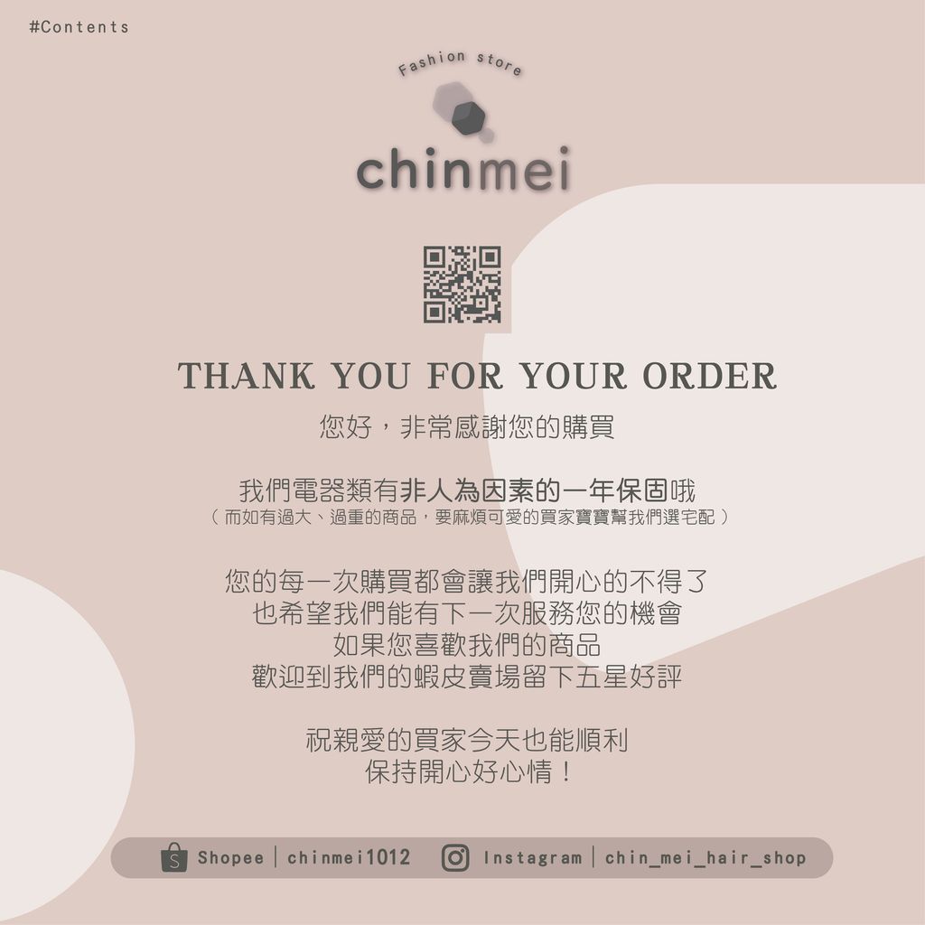 晴美-08