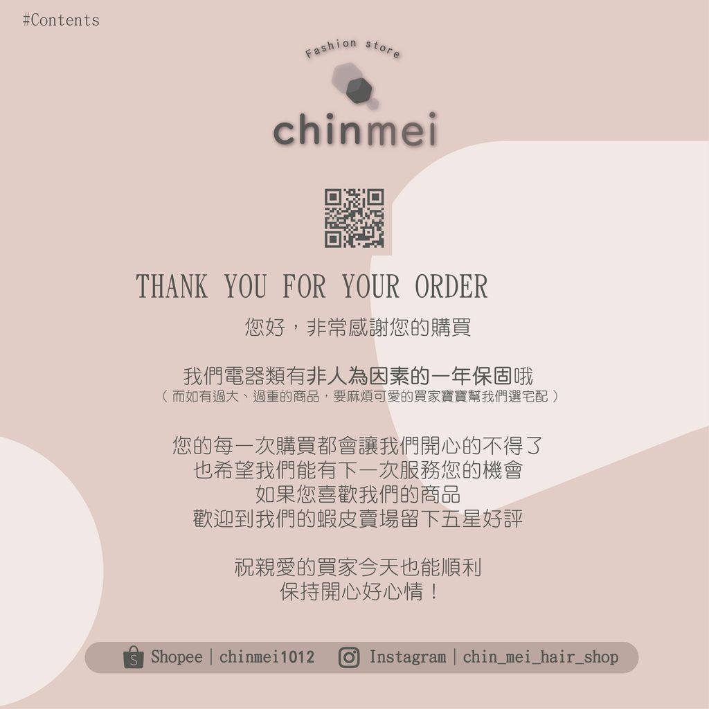 晴美-08