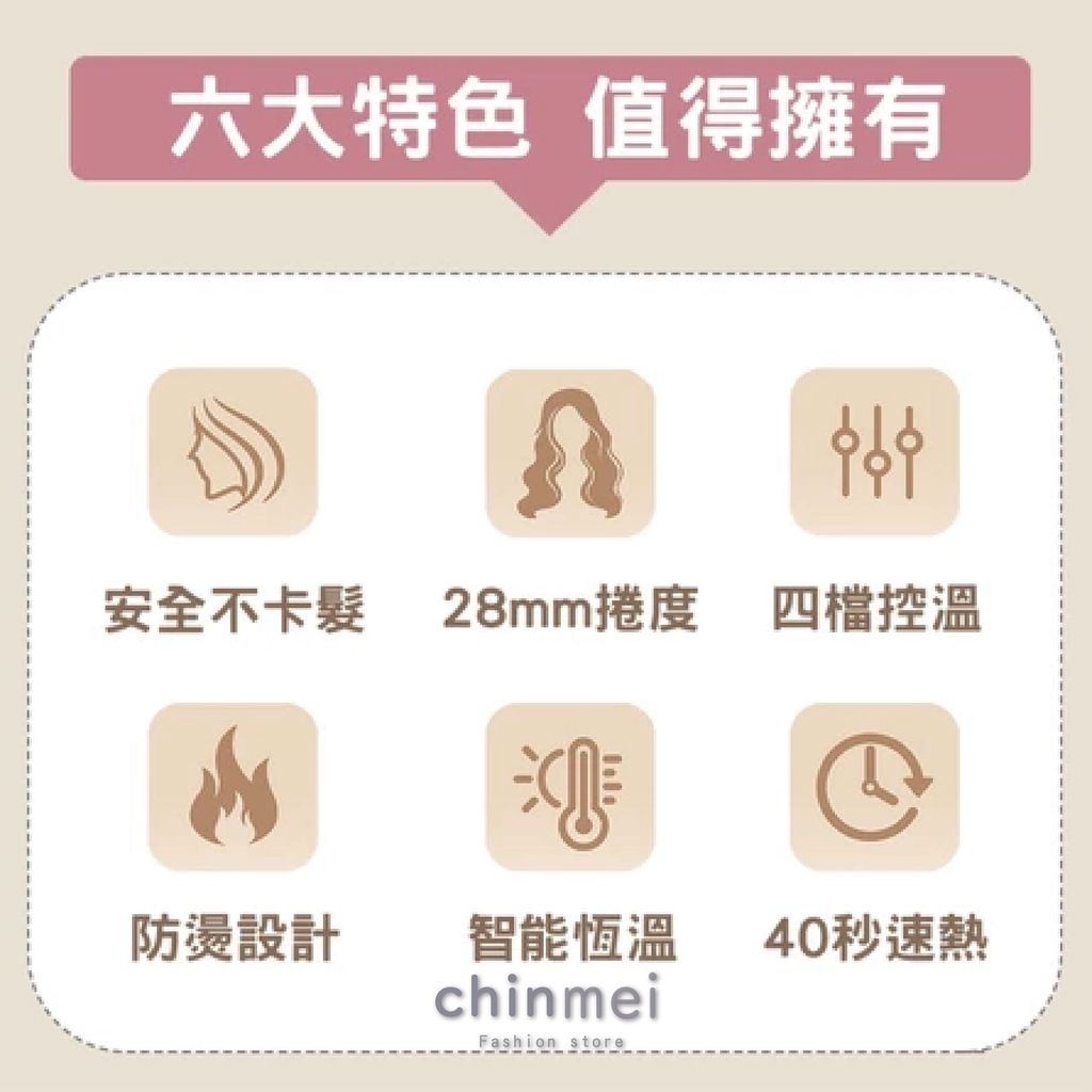 晴美-04