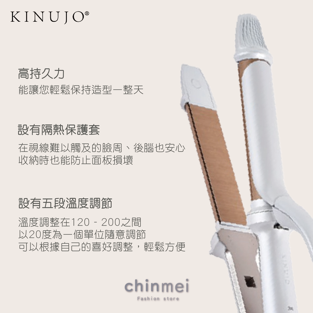 晴美電商圖-05