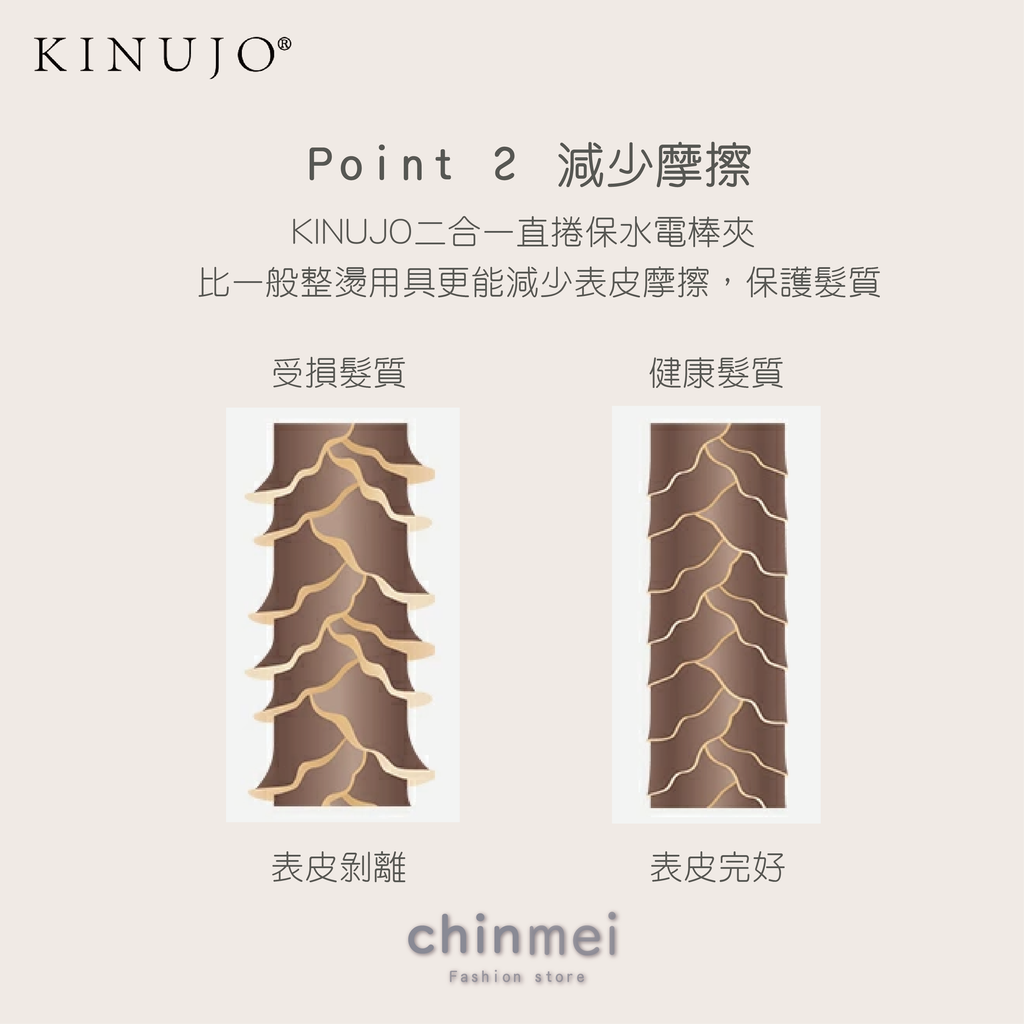 晴美電商圖-04