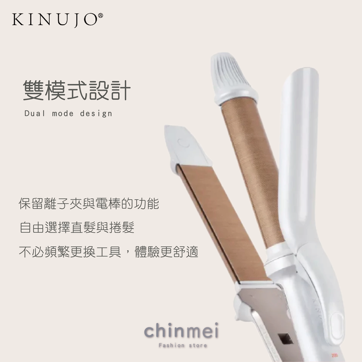 晴美電商圖-02