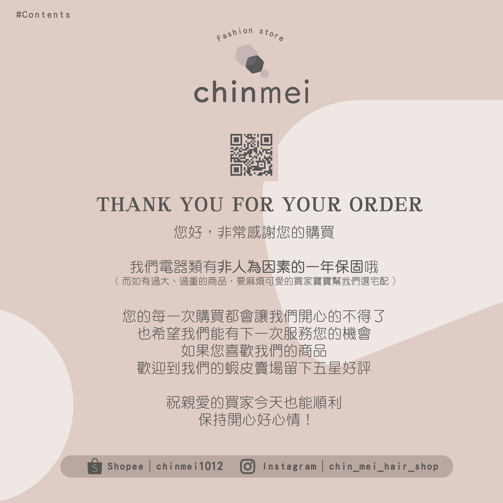 晴美電商圖-08
