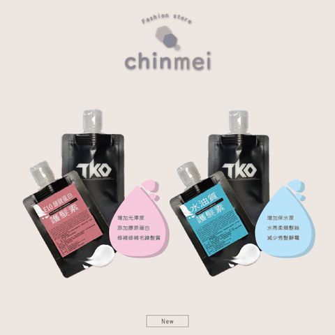 20250815晴美_工作區域 1