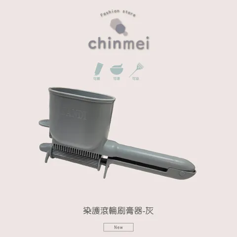 晴美_工作區域 1