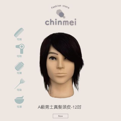 晴美_工作區域 1