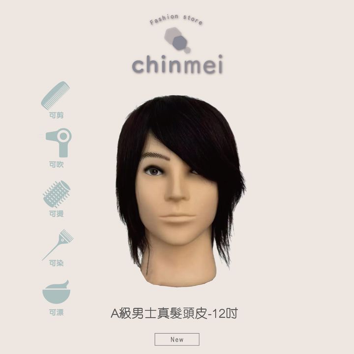 晴美_工作區域 1