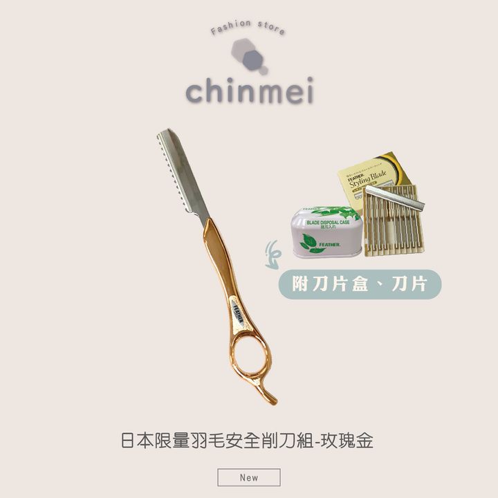 晴美_工作區域 1