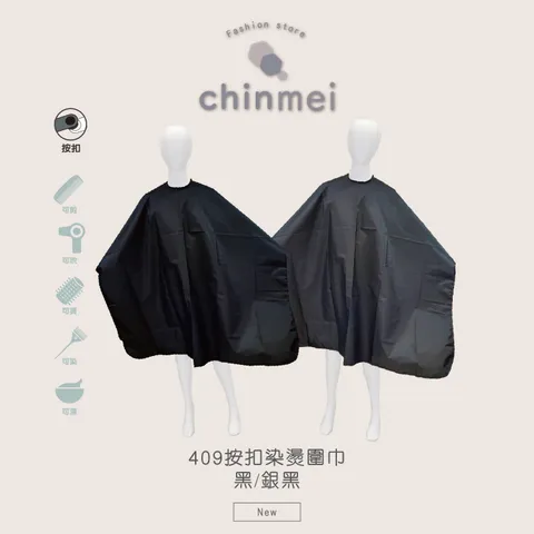 晴美_工作區域 1