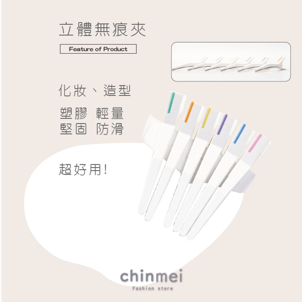 晴美_B1-043