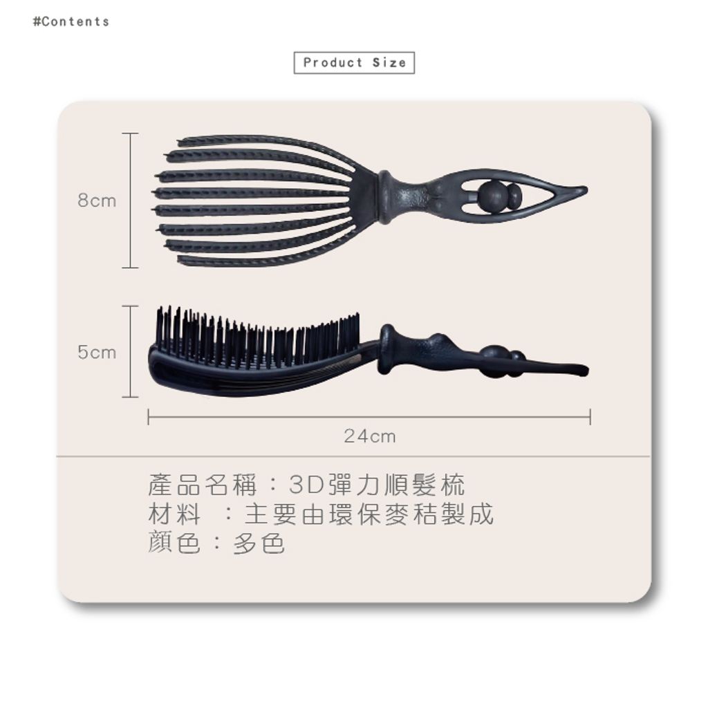晴美-10