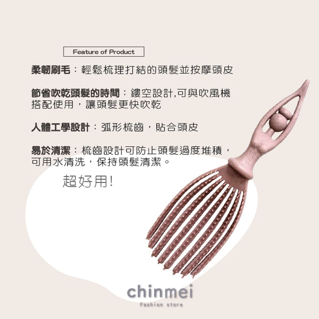 晴美-02