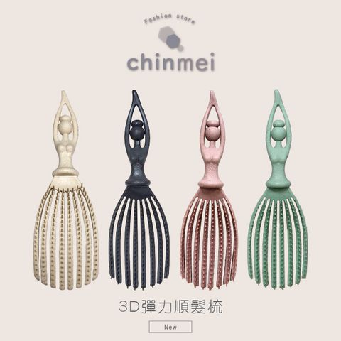 晴美_工作區域 1