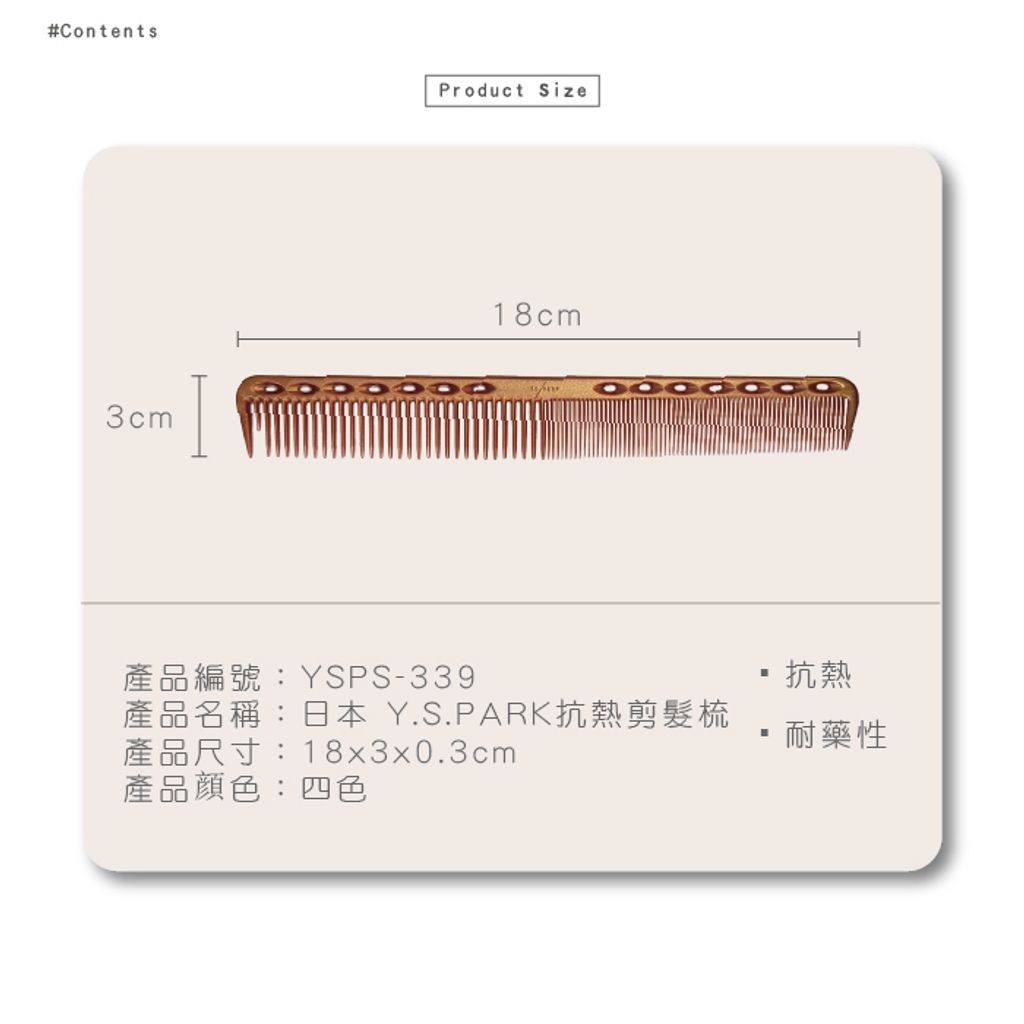 晴美-10