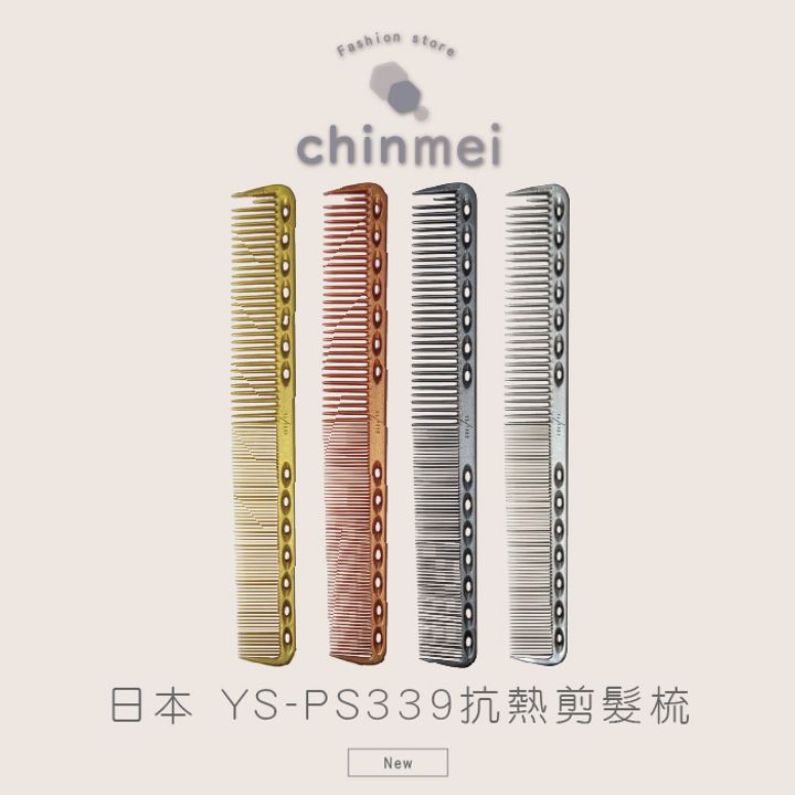 晴美