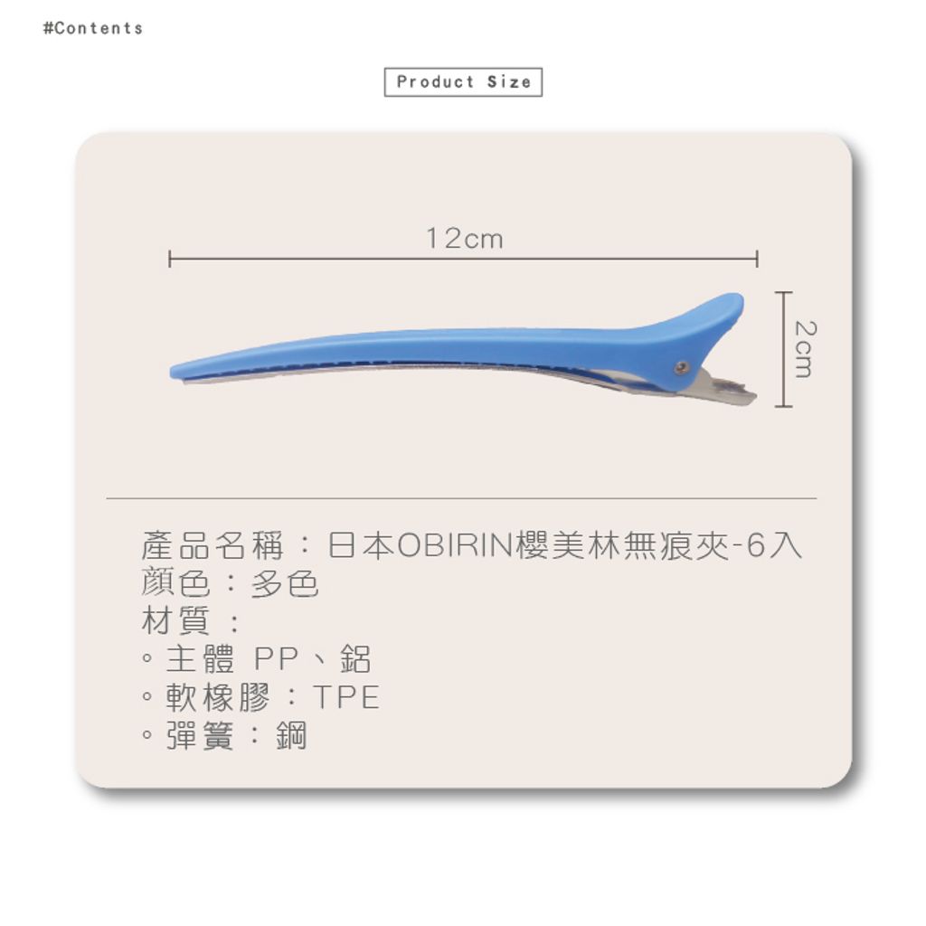 晴美-10