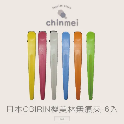 晴美_工作區域 1