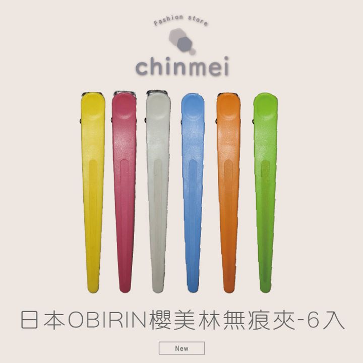 晴美_工作區域 1