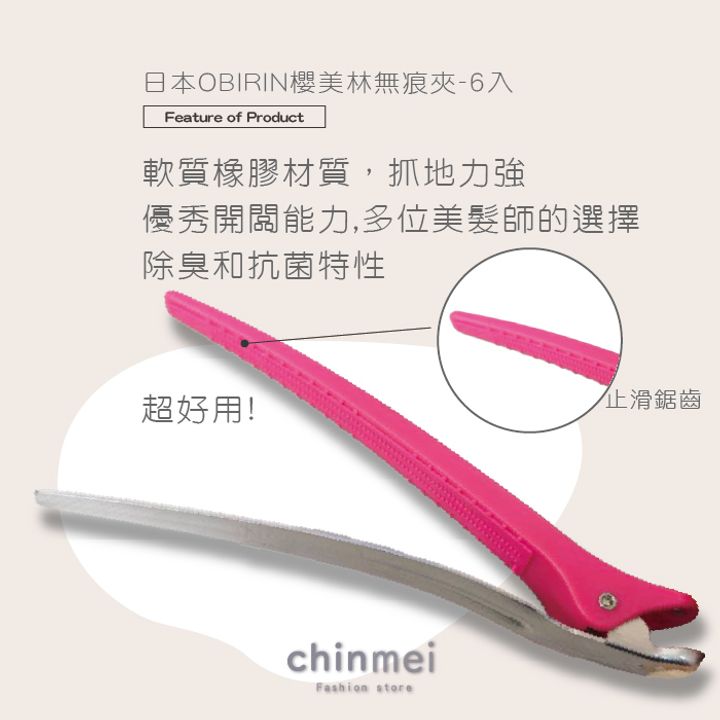 晴美-02