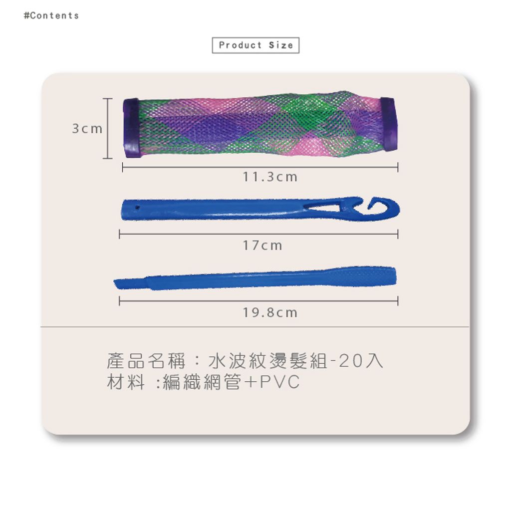 晴美-10