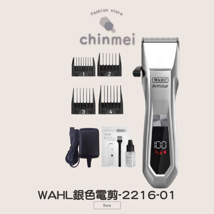 晴美_工作區域 1