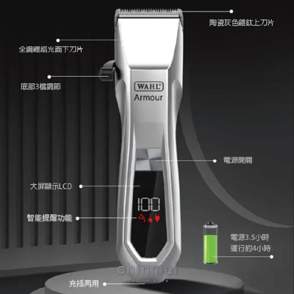 晴美-06