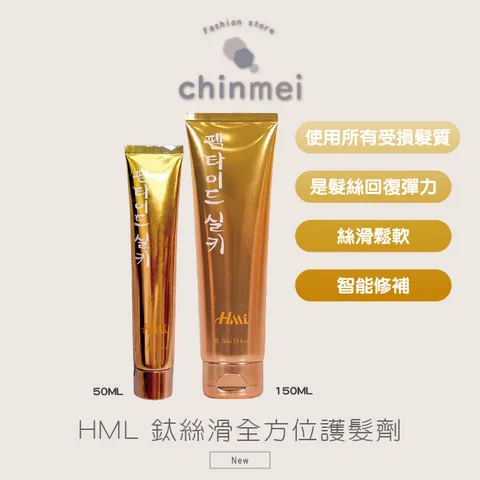 晴美_工作區域 1