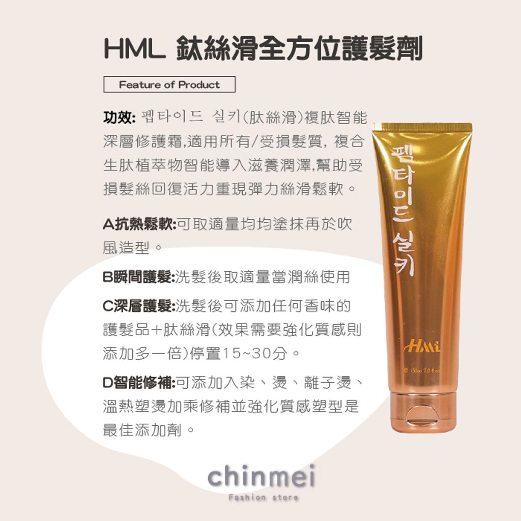 晴美-02