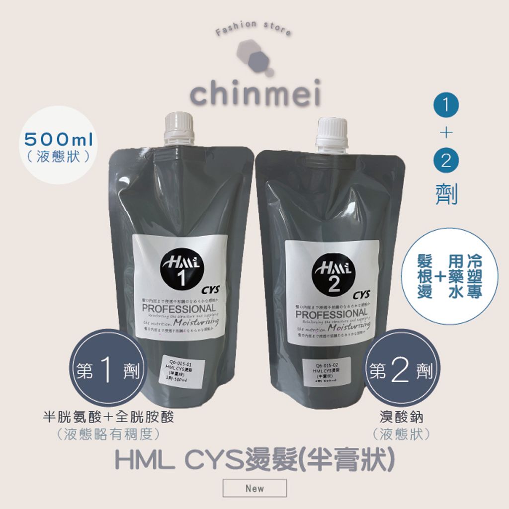 晴美_工作區域 1