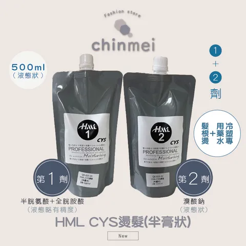 晴美_工作區域 1