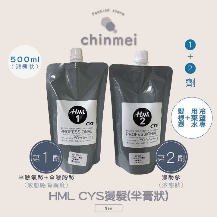 晴美_工作區域 1