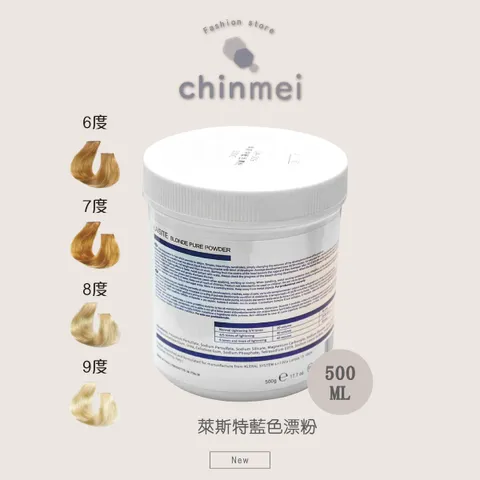 晴美_工作區域 1