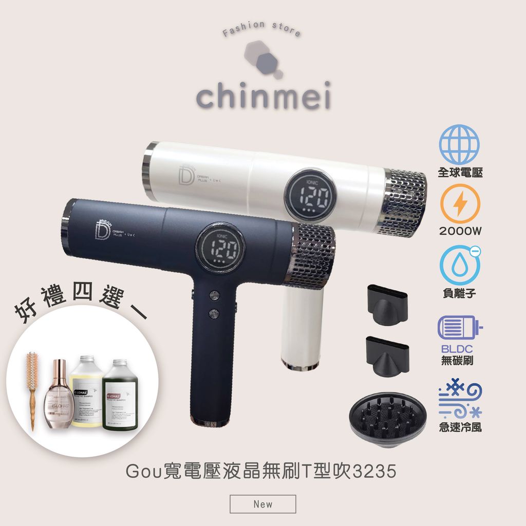 晴美_工作區域 1