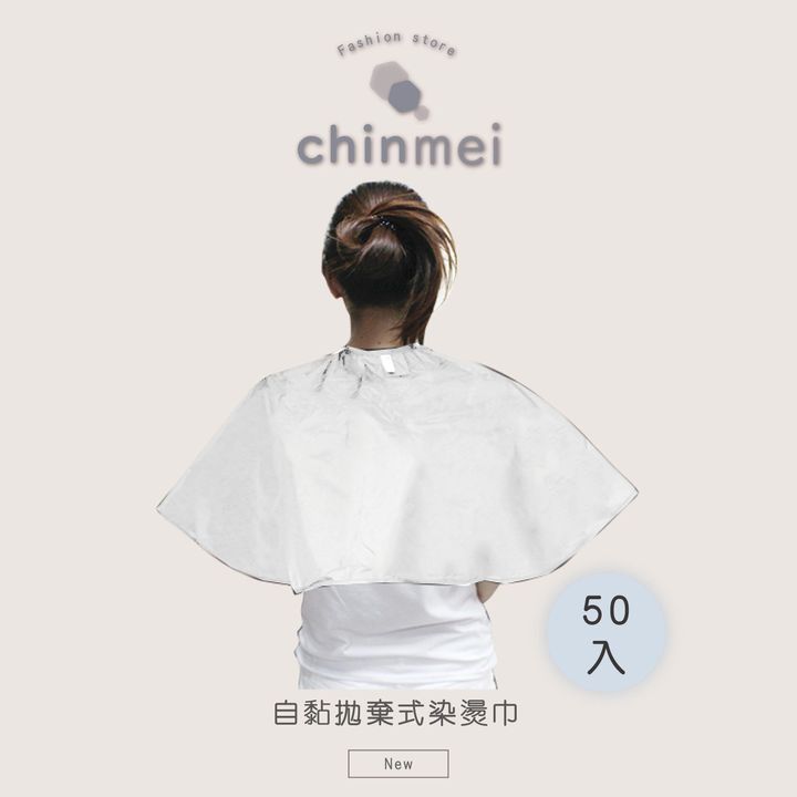 晴美_工作區域 1