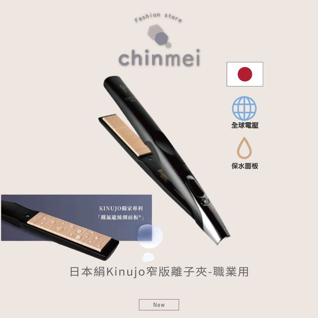 晴美_工作區域 1