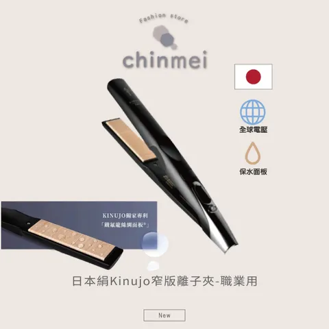 晴美_工作區域 1