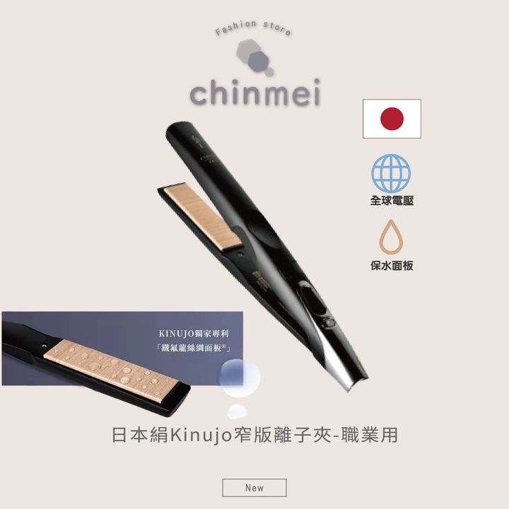晴美_工作區域 1