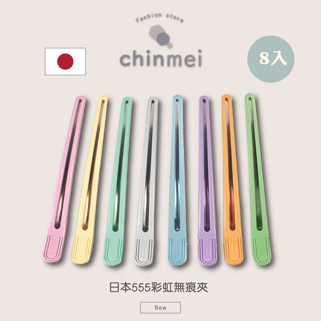 晴美_工作區域 1