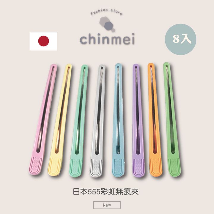 晴美_工作區域 1