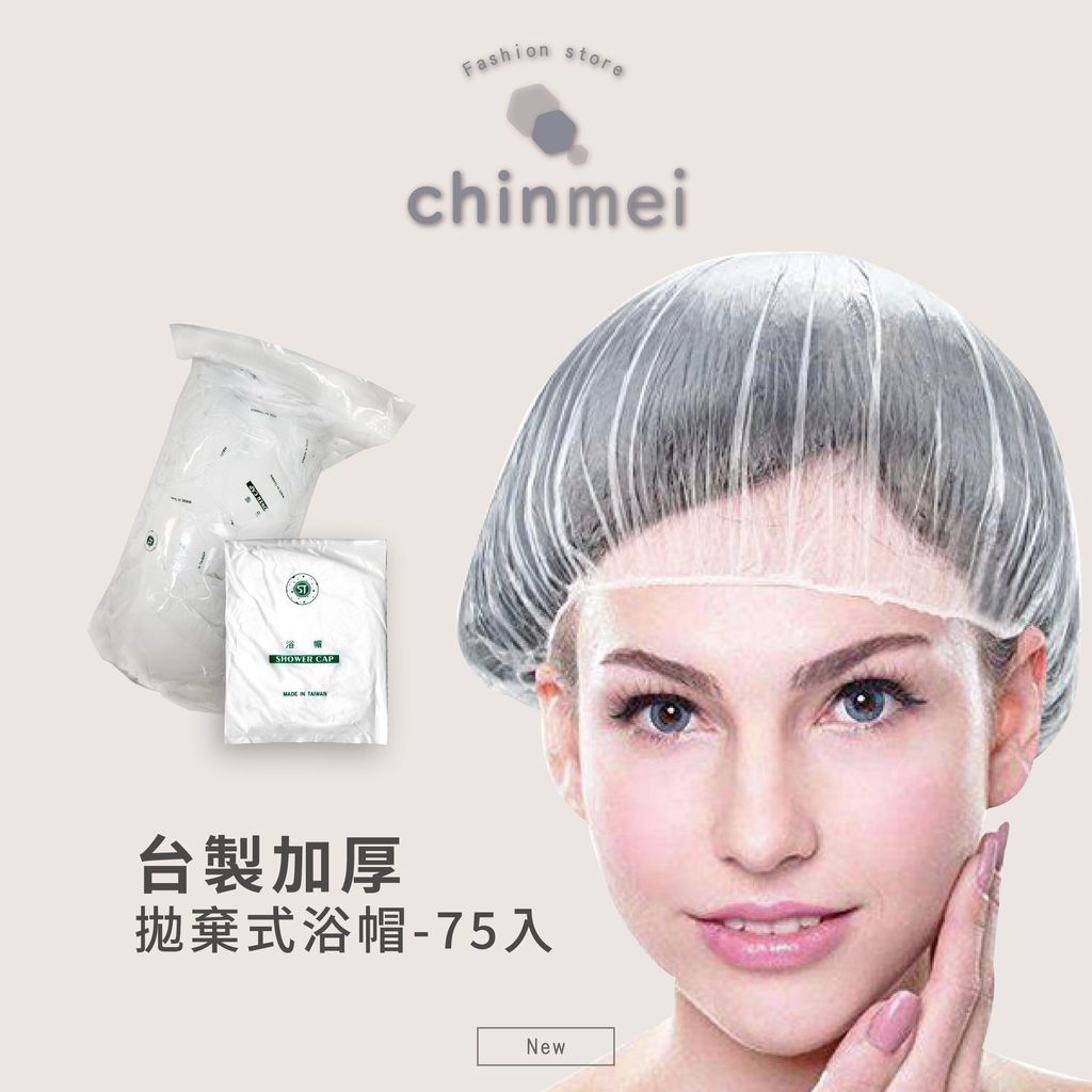 晴美_工作區域 1