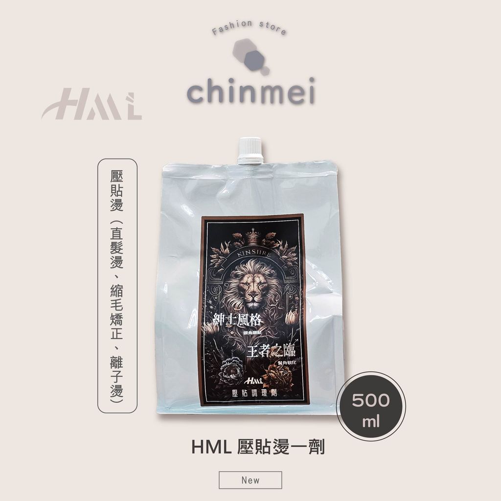 晴美_工作區域 1