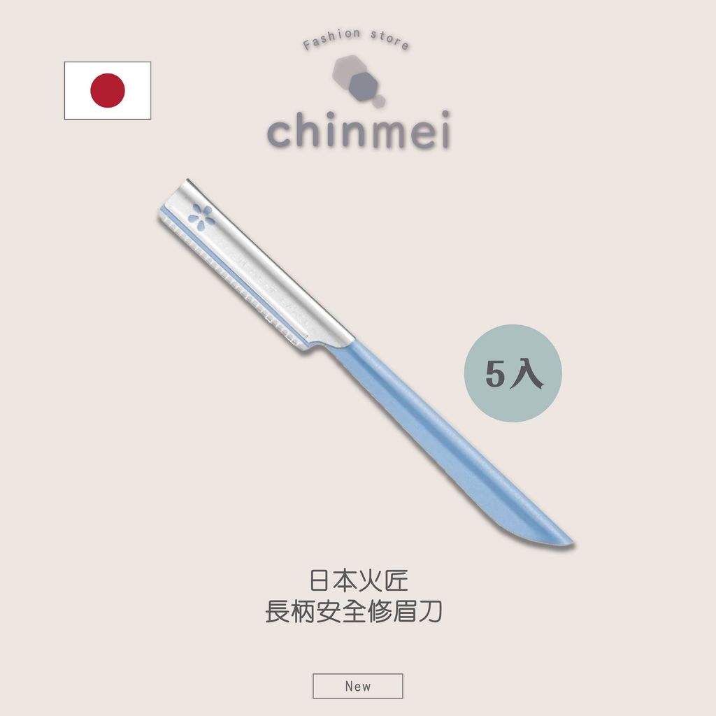 晴美_工作區域 1