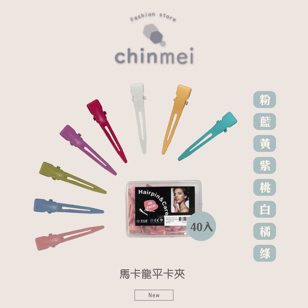 晴美_工作區域 1