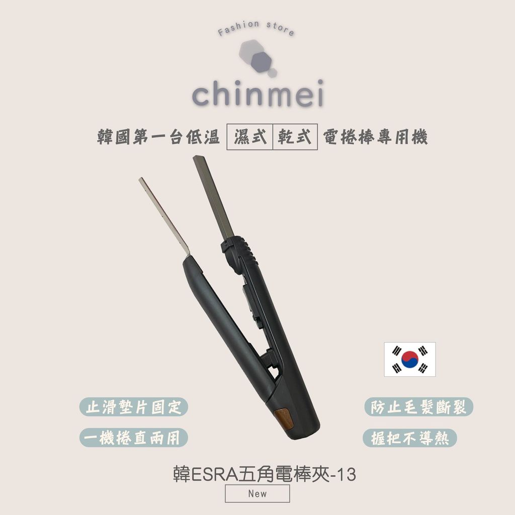 晴美_工作區域 1