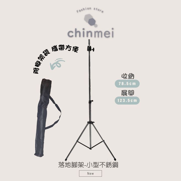 晴美