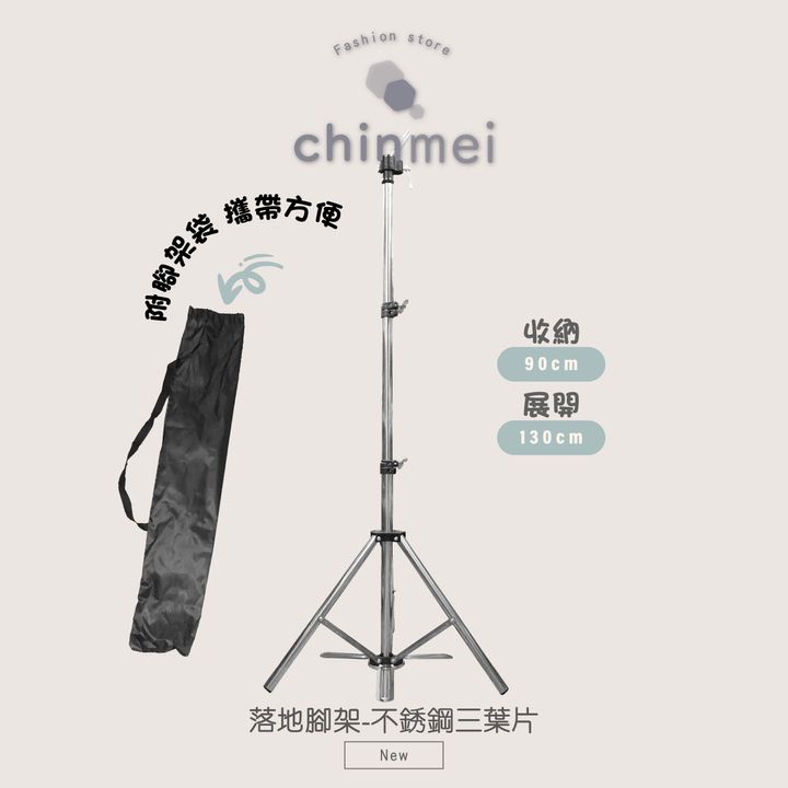 晴美